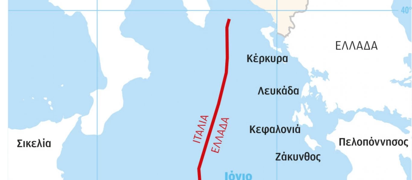 Επικυρώθηκε και στην Ιταλία η συμφωνία με την Ελλάδα για την οριοθέτηση θαλασσίων ζωνών - Η ανακοίνωση του ΥΠΕΞ